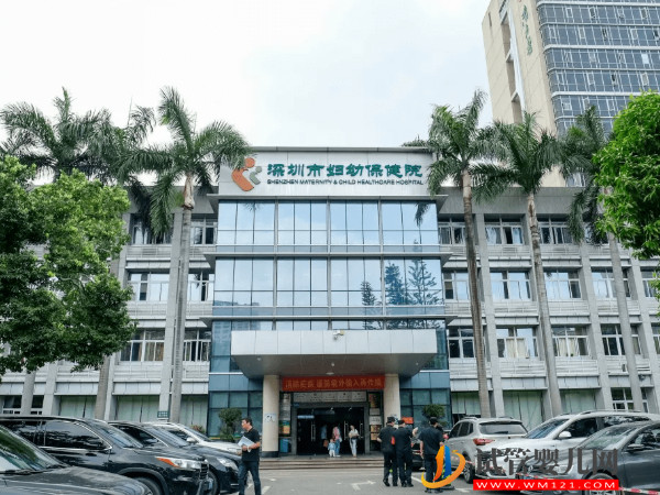 2023深圳不孕不育醫(yī)院排行榜，熱門生殖機構(gòu)前三名推薦(圖3)