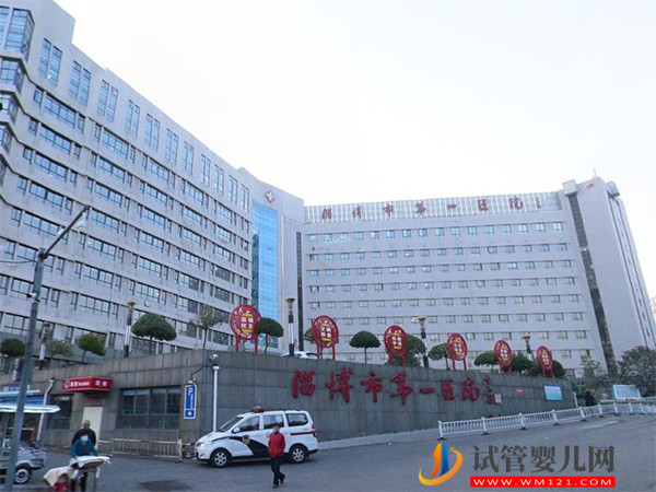 2023淄博不孕不育哪個(gè)醫(yī)院好，本地姐妹助孕熱選機(jī)構(gòu)排名(圖4)