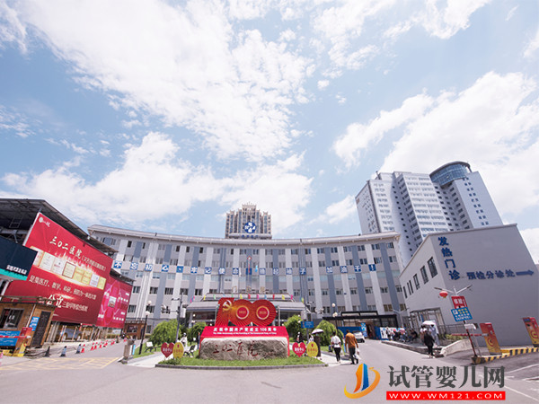 2023安順不孕不育醫院排名，當地姐妹助孕熱選機構公布(圖3)