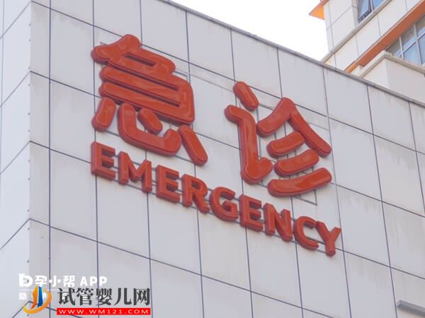 做試管嬰兒的風(fēng)險(xiǎn)整理，除了身體不適心理也會(huì)受影響(圖1)