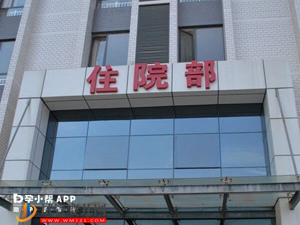 試管嬰兒不是想做就做，身體狀況、年齡都要達標(圖2)