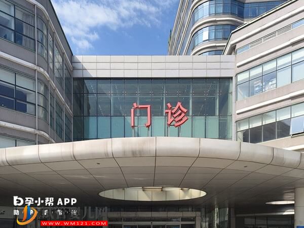 上海實(shí)力超強(qiáng)的試管嬰兒推薦，第一家妊娠率高達(dá)64%(圖1)