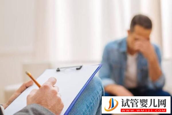 不孕不育檢查什么項(xiàng)目？這5項(xiàng)是揪出“真兇”的關(guān)鍵！(圖2)