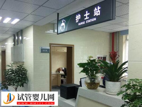 三門峽供卵試管嬰兒機(jī)構(gòu)、費(fèi)用講解，單次助孕約5萬(圖2)