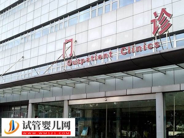 解讀漳州市醫(yī)院試管嬰兒，內(nèi)含妊娠率及各代收費(fèi)標(biāo)準(zhǔn)(圖1)
