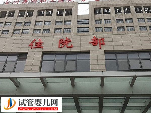 六安市中醫(yī)院人工授精專家推薦，這兩位經(jīng)驗豐富、成功率高(圖1)