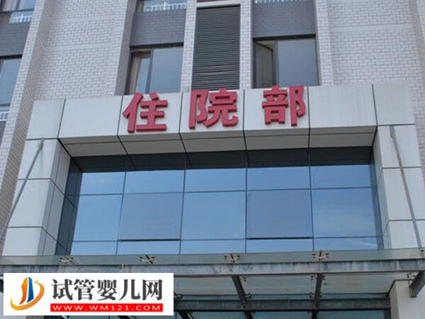 紹興市婦幼試管嬰兒懷孕率高嗎？看患者年齡(圖2)