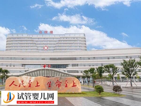 承德中心醫院試管嬰兒費用2-3萬，單周期花費分三階段(圖1)