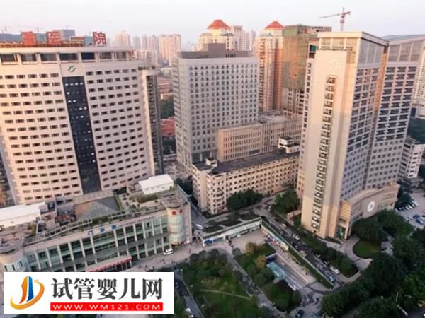 重醫(yī)附一院人工授精多少錢(圖1)