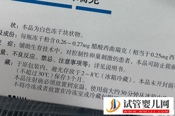 別糾結促排打思則凱會不會過敏了，引起這些反應請快停止(圖3)