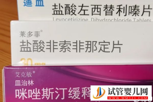 別糾結促排打思則凱會不會過敏了，引起這些反應請快停止(圖4)