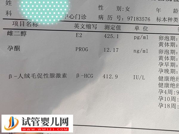 黑龍江供卵試管嬰兒各項目花費盤點，檢查+手術約2w(圖1)