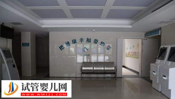 一文解析湖州市婦幼試管嬰兒助孕率，看完就知有沒(méi)有55%！(圖1)