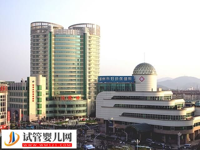 一文解析湖州市婦幼試管嬰兒助孕率，看完就知有沒(méi)有55%！(圖2)