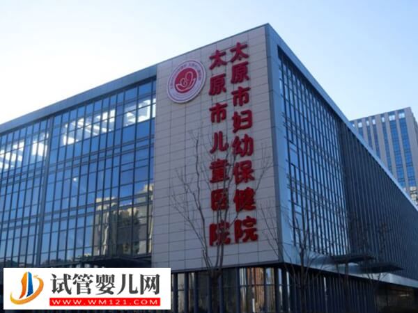 太原供精三代試管嬰兒花費(fèi)預(yù)估，5.5萬只是起步價(jià)！(圖1)