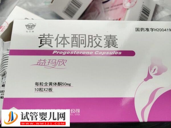 試管嬰兒雙胞胎成本說明，助孕技術(shù)不同總花銷有差異！(圖2)