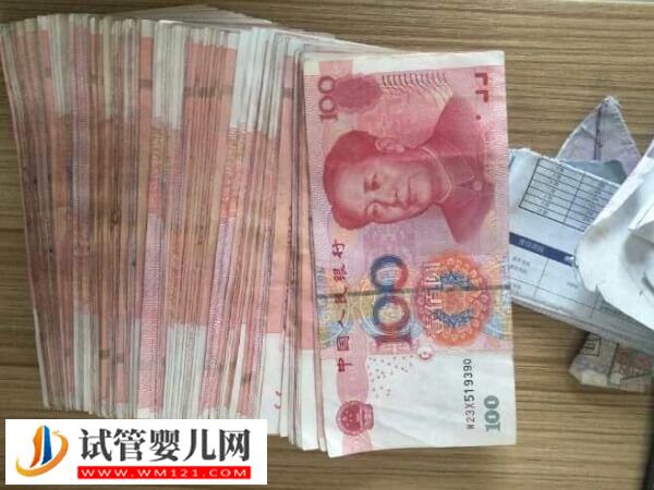 上海長(zhǎng)征醫(yī)院做三代試管嬰兒的花銷說明，至少得準(zhǔn)備5w！(圖1)