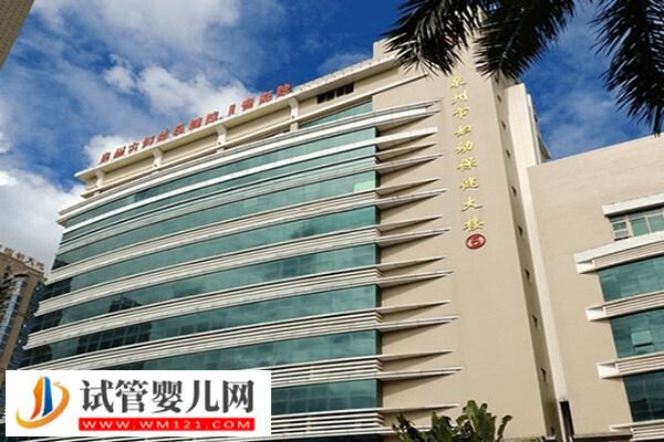泉州三代試管嬰兒花費(fèi)由這6部分組成，胚胎篩查是其中之一！(圖2)