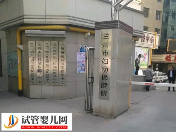 蘭州三代試管嬰兒花費(fèi)解讀，醫(yī)生：移植不少于8000元！(圖1)