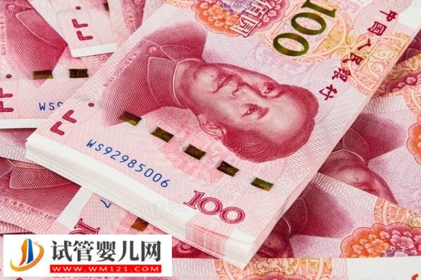 在洛陽做三代試管嬰兒100%生個男寶多少錢？過來人：不少于5萬(圖1)