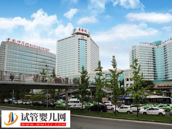 成都靠譜三代試管嬰兒機構集合，新增這2家助孕率不低！(圖1)