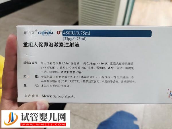 南京三代試管嬰兒價格介紹：從檢查到驗孕5.5萬起！(圖2)