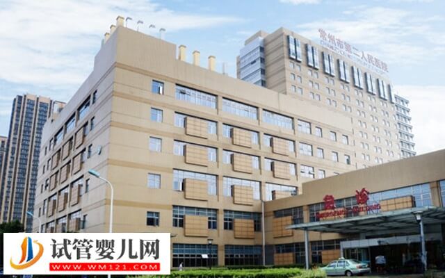 常州供卵試管嬰兒價格揭秘，附3個影響因素！(圖2)