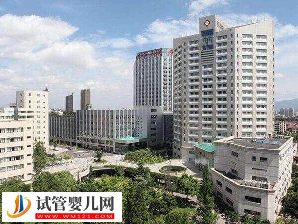 金華試管嬰兒醫(yī)院有哪些(圖3)