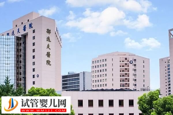 臺州有沒有能做三代試管的醫院(圖2)