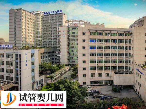 攀枝花婦幼和中心醫(yī)院對比(圖2)