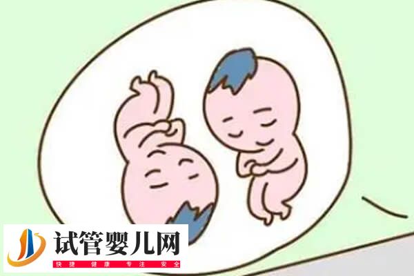 39歲高齡做試管嬰兒懷雙胞胎的風險除了貧血還有什么？(圖1)