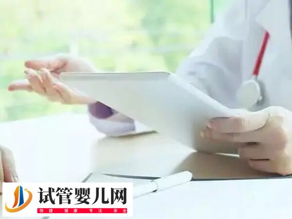 39歲高齡女性amh0.2較低做三代試管嬰兒能提高受孕率嗎？(圖2)