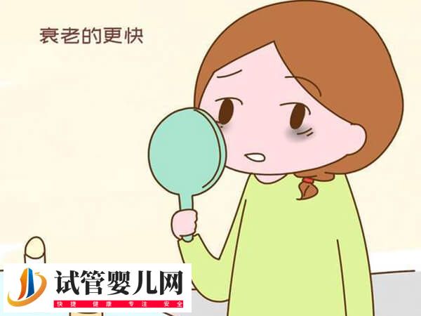 39歲的高齡女性生完二胎后更加容易衰老嗎？(圖1)