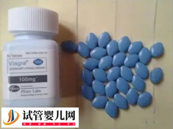 試管塞偉哥可以塞到什么時候(圖1)