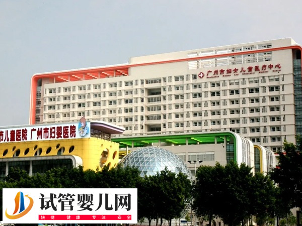 選擇廣州做試管還是武漢好(圖1)