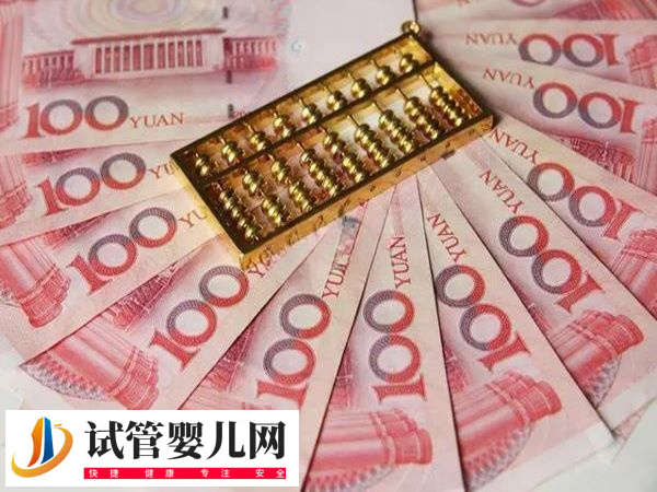 選擇廣州做試管還是武漢好(圖4)