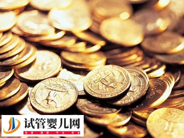 醫院生殖中心是不是全部自費(圖2)