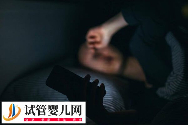 試管期間怎么調理身體(圖2)