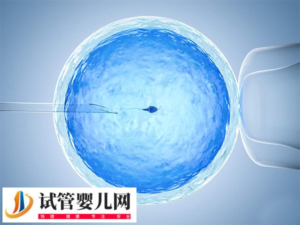 綿陽(yáng)哪里可以做試管嬰兒(圖1)