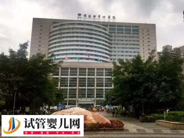 綿陽(yáng)哪里可以做試管嬰兒(圖2)