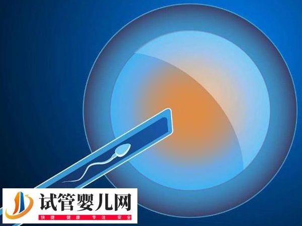 攀枝花試管醫院哪家好(圖1)