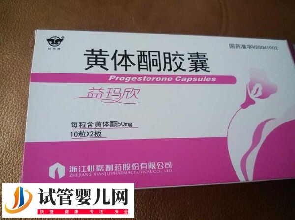 試管嬰兒移植后怎樣保胎(圖1)