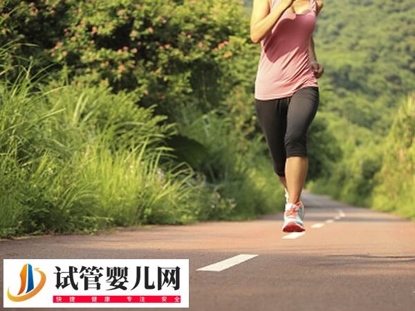 凍胚移植后能不能運(yùn)動(dòng)健身(圖1)