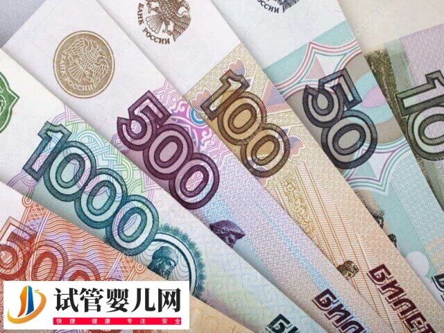 2025年試管嬰兒農合報銷多少(圖2)