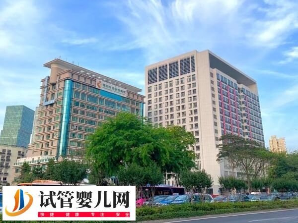 深圳三代試管的醫院有哪些(圖1)