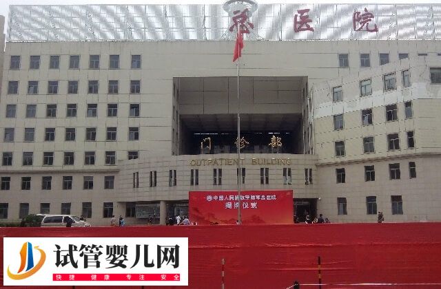 成都試管醫(yī)院有哪些(圖2)