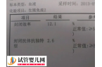 試管打降調(diào)針后做什么檢查